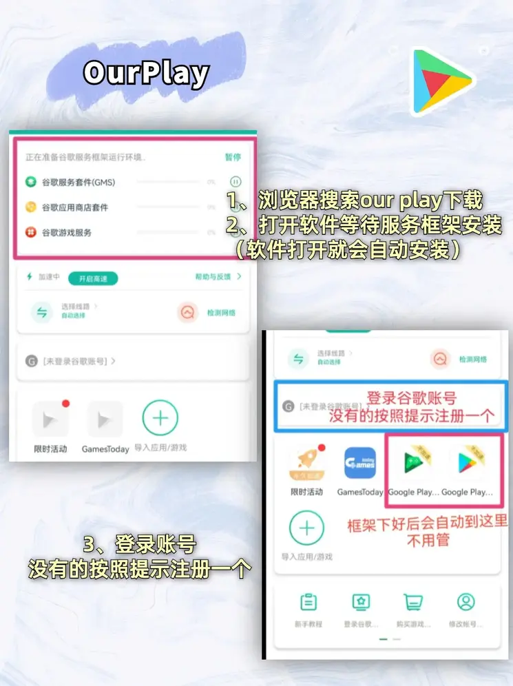manbetx全站客户端下载app下载截图1